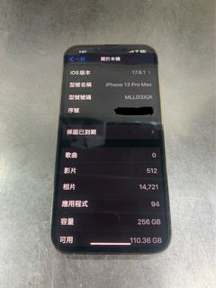 （分類：）位於 。 由 king228 提交（商品編號 1319755883，圖片 1）。簡介： 。