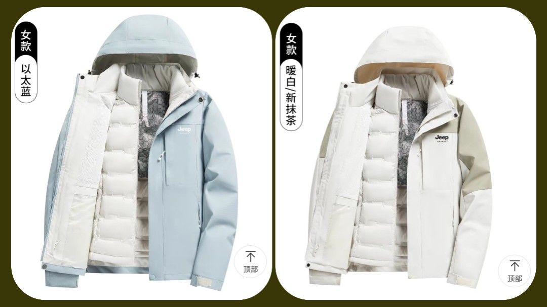 JEEP Down Jacket Women s Autumn and Winter 2024 New Three in One Removable Liner Men s Fashion Coats Jackets and Outerwear on Carousell