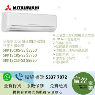 （分類：）位於 。 由 fooyingelectric 提交（商品編號 1319785316，圖片 1）。簡介： 。