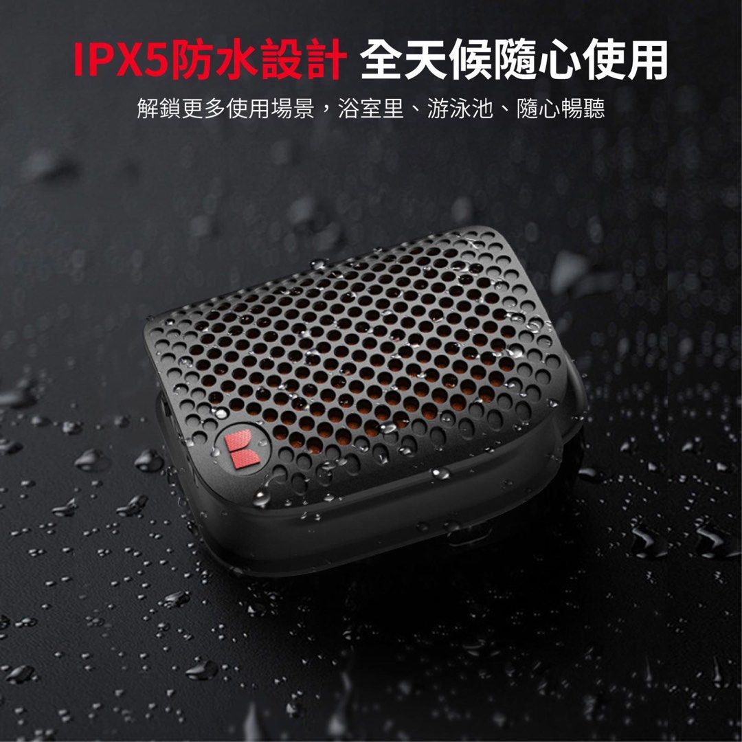 Monster hotshot speaker top