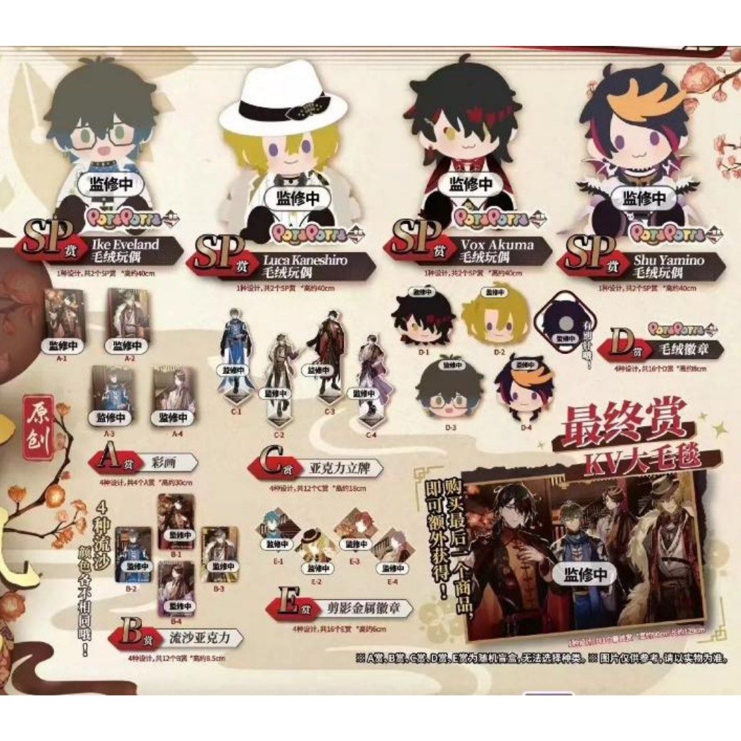 Nijisanji En Luxiem 華燈一番賞SP賞A賞B賞E賞Shu Luca, 興趣及遊戲