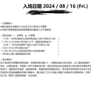 （分類：）位於 。 由 kaka1219 提交（商品編號 1319821111，圖片 1）。簡介： 。