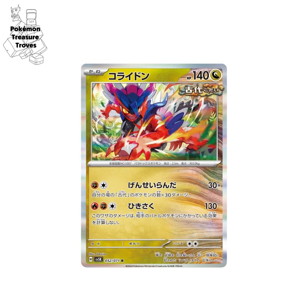 Pokemon Japanese Wild Force Koraidon Holo Card, Hobbies & Toys, Toys &  Games on Carousell