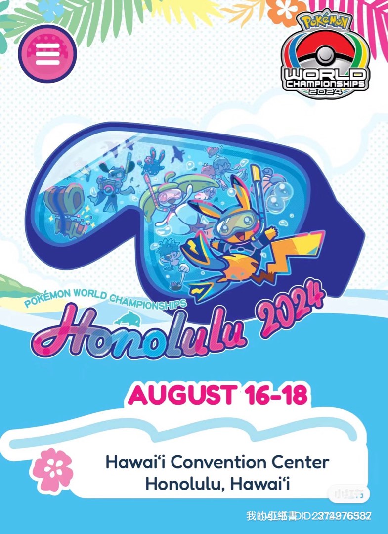 Pokemon World Championships 2024 Honolulu, Hobbies & Toys, Toys & Games