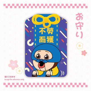 （分類：）位於 。 由 rubychan0722 提交（商品編號 1319723869，圖片 1）。簡介： 。