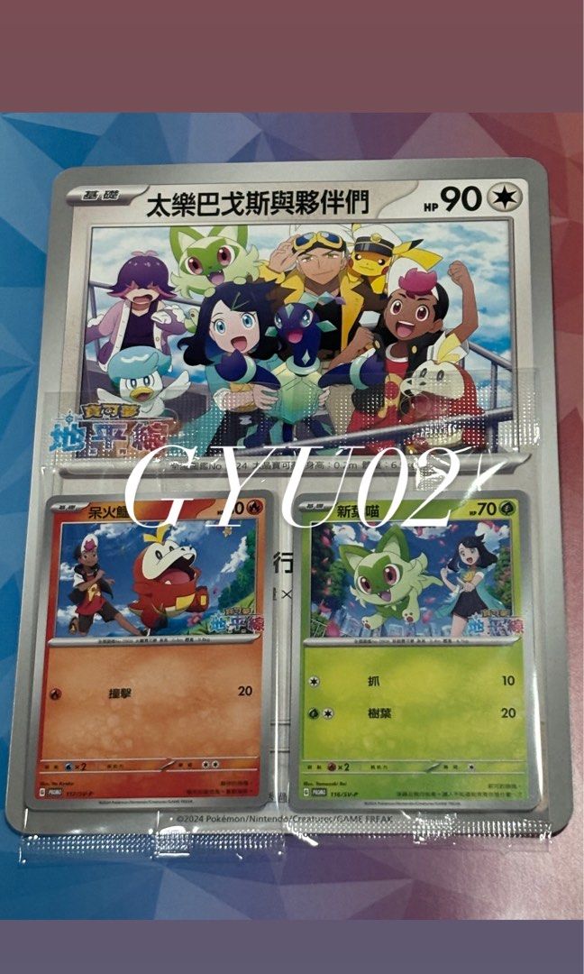 best place to check value of pokemon cards How to Check Pokemon Card Value and Appraise Your Collection