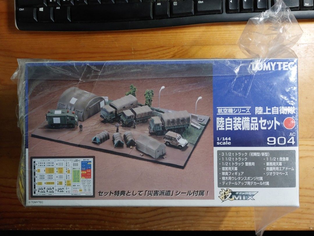 絶対一番安い 技mix☆トミーテック☆陸自装備品セット AC904☆陸上自衛隊 その他