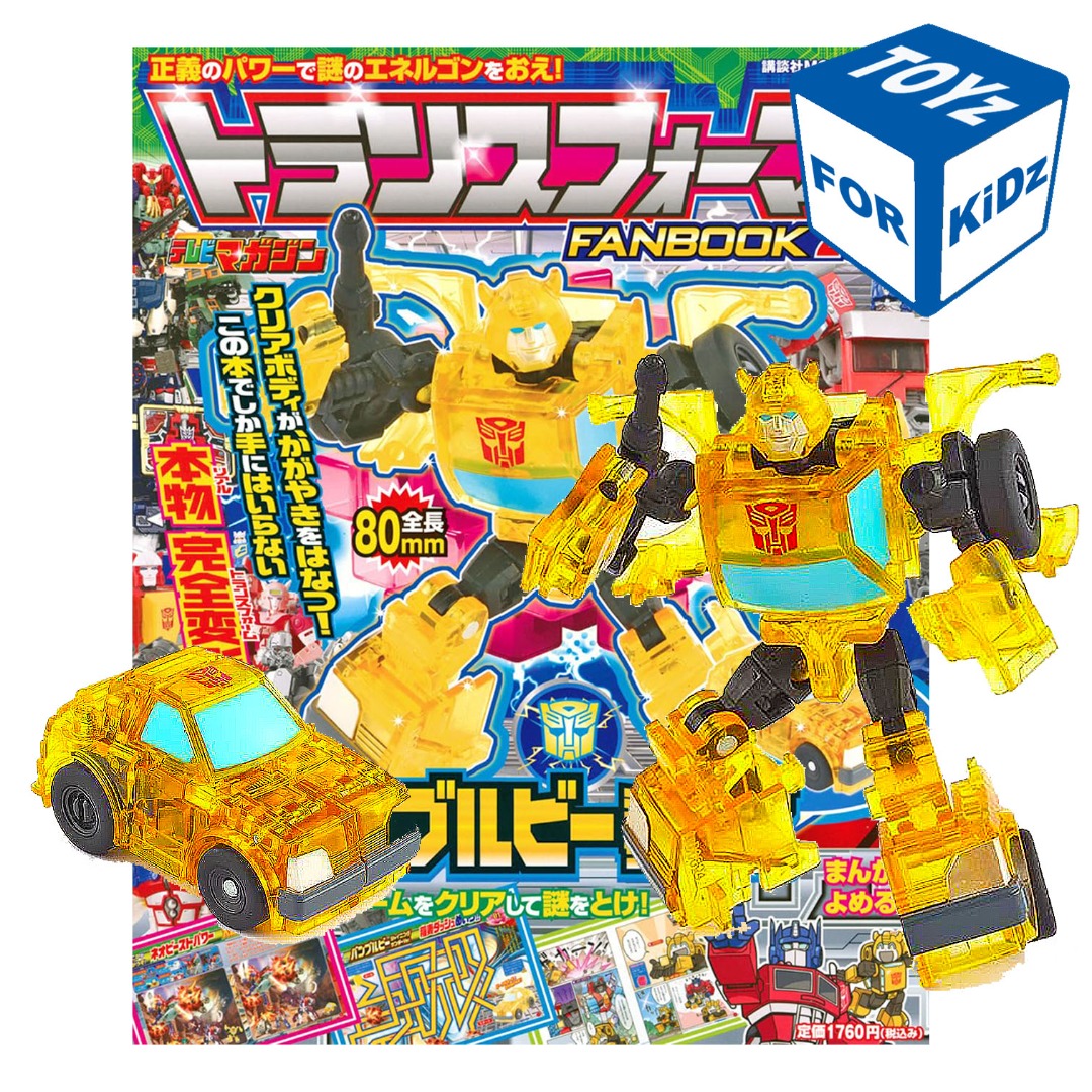 Transformers Exclusive Kodansha Fanbook 2024 Magazine and Bumblebee ...