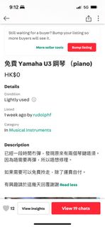 （分類：）位於 。 由 rudolphf 提交（商品編號 1319705370，圖片 1）。簡介： 。