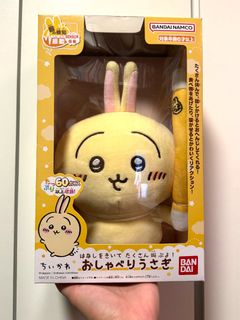 （分類：）位於 。 由 fkpatrick 提交（商品編號 1320035681，圖片 1）。簡介： 。