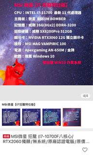 由 111411 (刊登 ID 1320032338，圖片 1) 提交，位於 的 (類別：)，說明：。