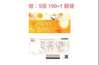 （分類：）位於 。 由 cheung201673439 提交（商品編號 1319932038，圖片 1）。簡介： 。
