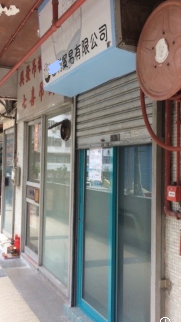 Stable 4% return! Shop for sale in Yau Tsim Mong for small business63438550731651111