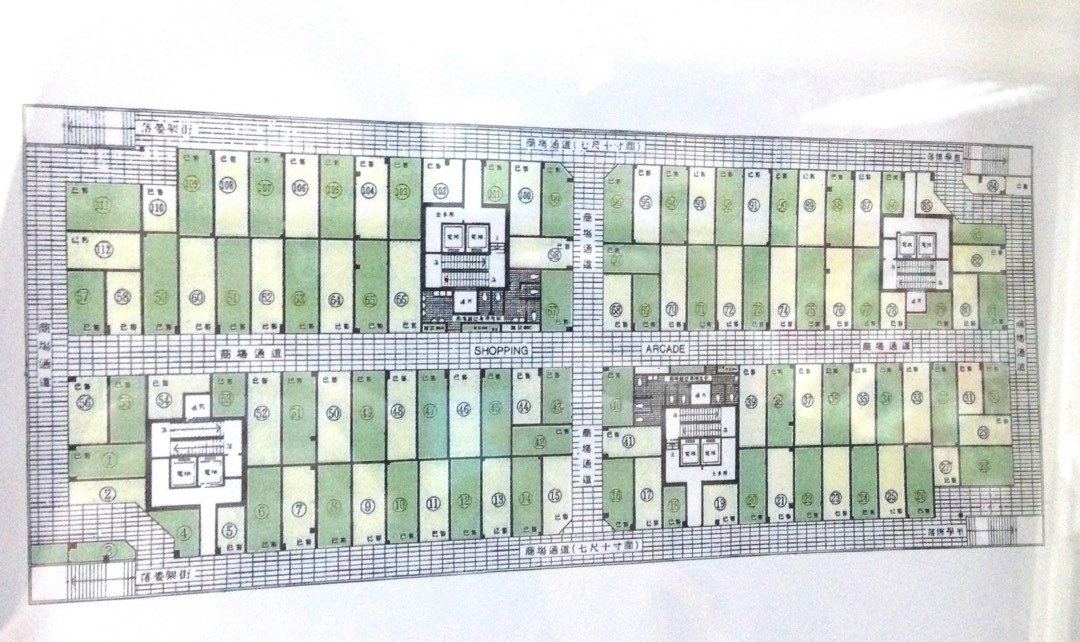 Stable 4% return! Shop for sale in Yau Tsim Mong for small business63438550731651113