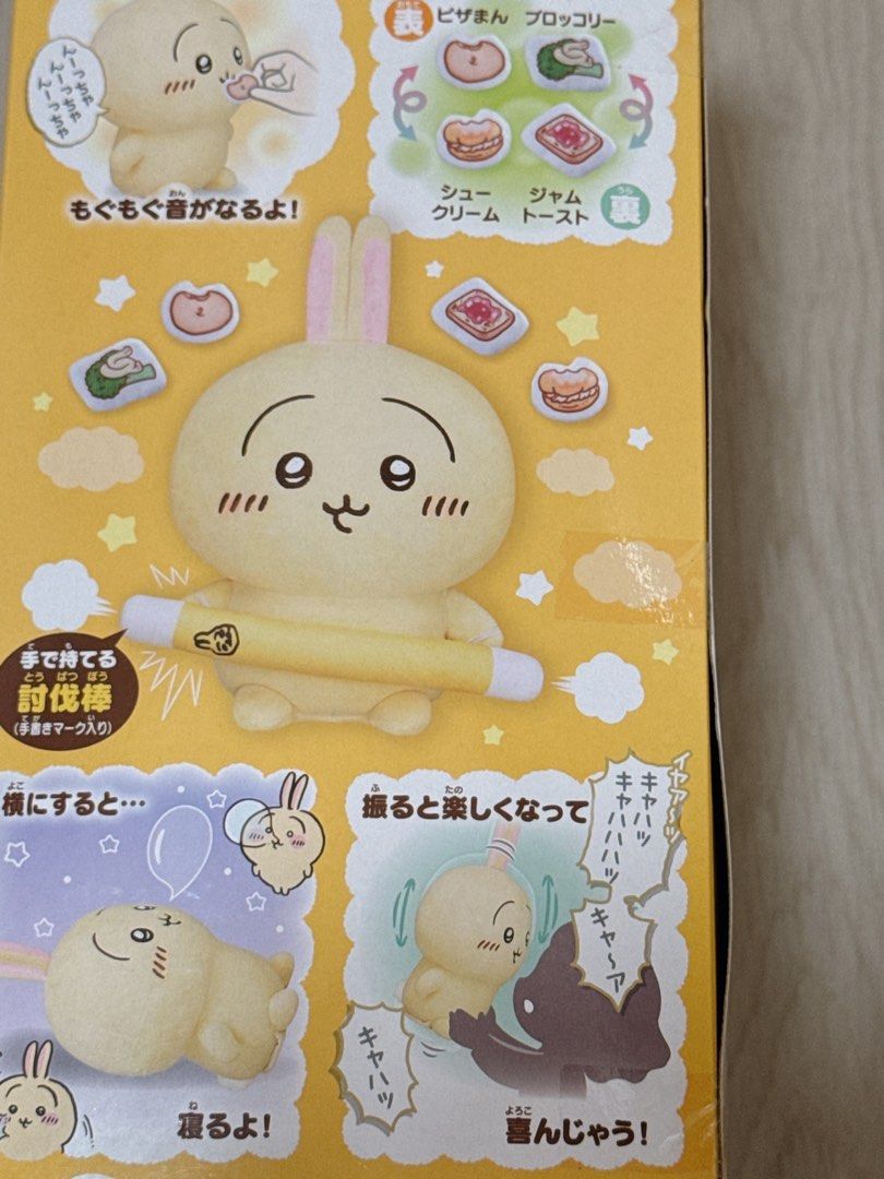 兔哥發聲公仔 日版全新, 興趣及遊戲, 玩具 & 遊戲類 - Carousell