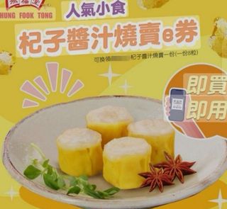 （分類：）位於 。 由 ho51380790 提交（商品編號 1320057155，圖片 1）。簡介： 。