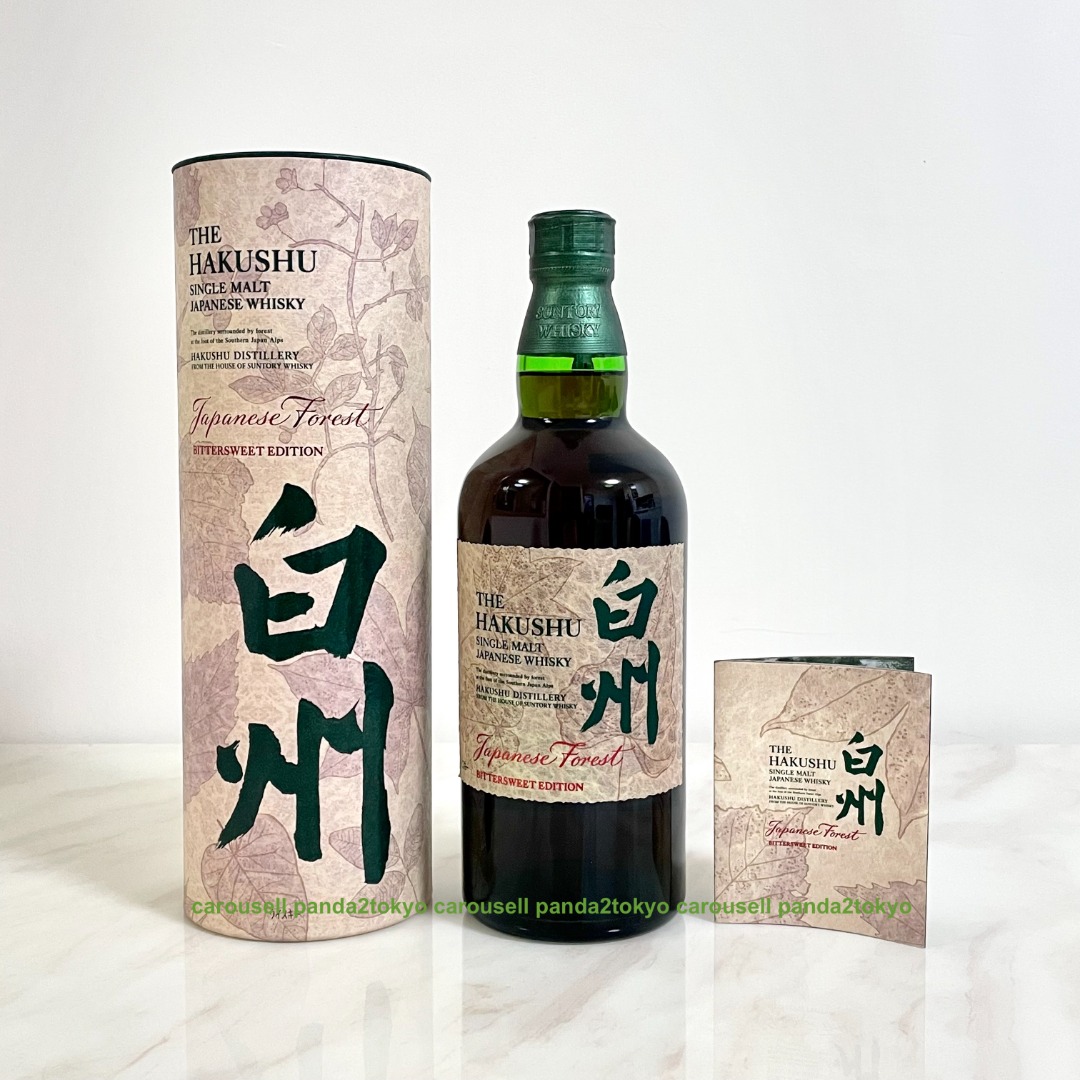 サントリー 白州 免税店限定 Japanese Forest サントリー 白州 免税店限定 Japanese Forest