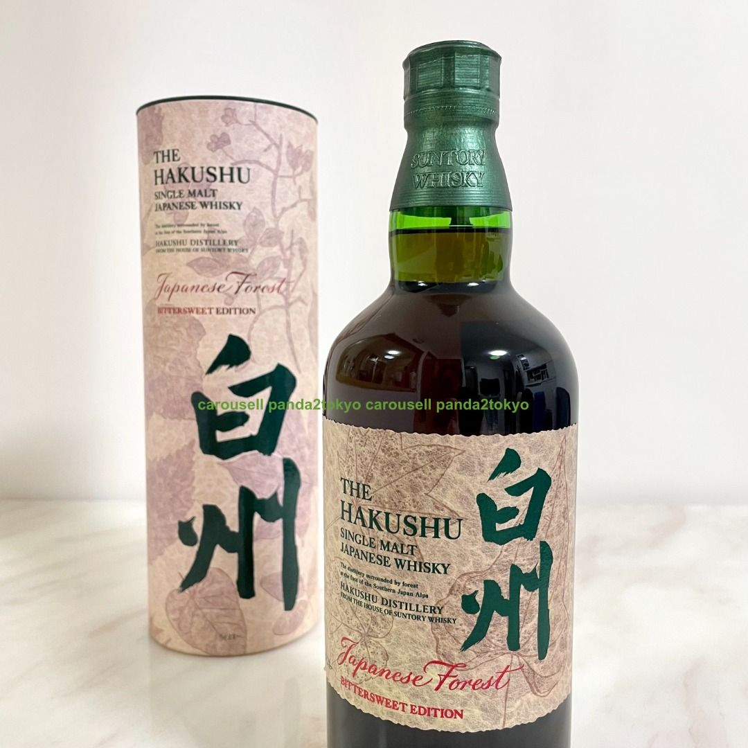 白州森林日本機場限定Japanese Forest Bittersweet Edition 全新原裝正貨機場特別版Suntory The  Hakushu Single Malt Japanese Whisky 三得利2024 bitter sweet 送禮中秋, 嘢食& 嘢飲,  酒精飲料- Carousell