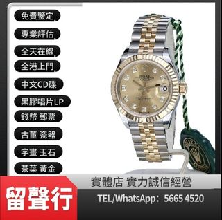 （分類：）位於 。 由 yuexinge.5665-4520 提交（商品編號 1319960362，圖片 1）。簡介： 。