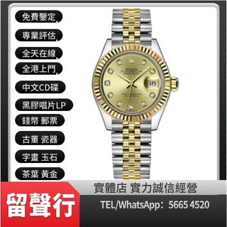 （分類：）位於 。 由 yuexinge.5665-4520 提交（商品編號 1319994434，圖片 1）。簡介： 。