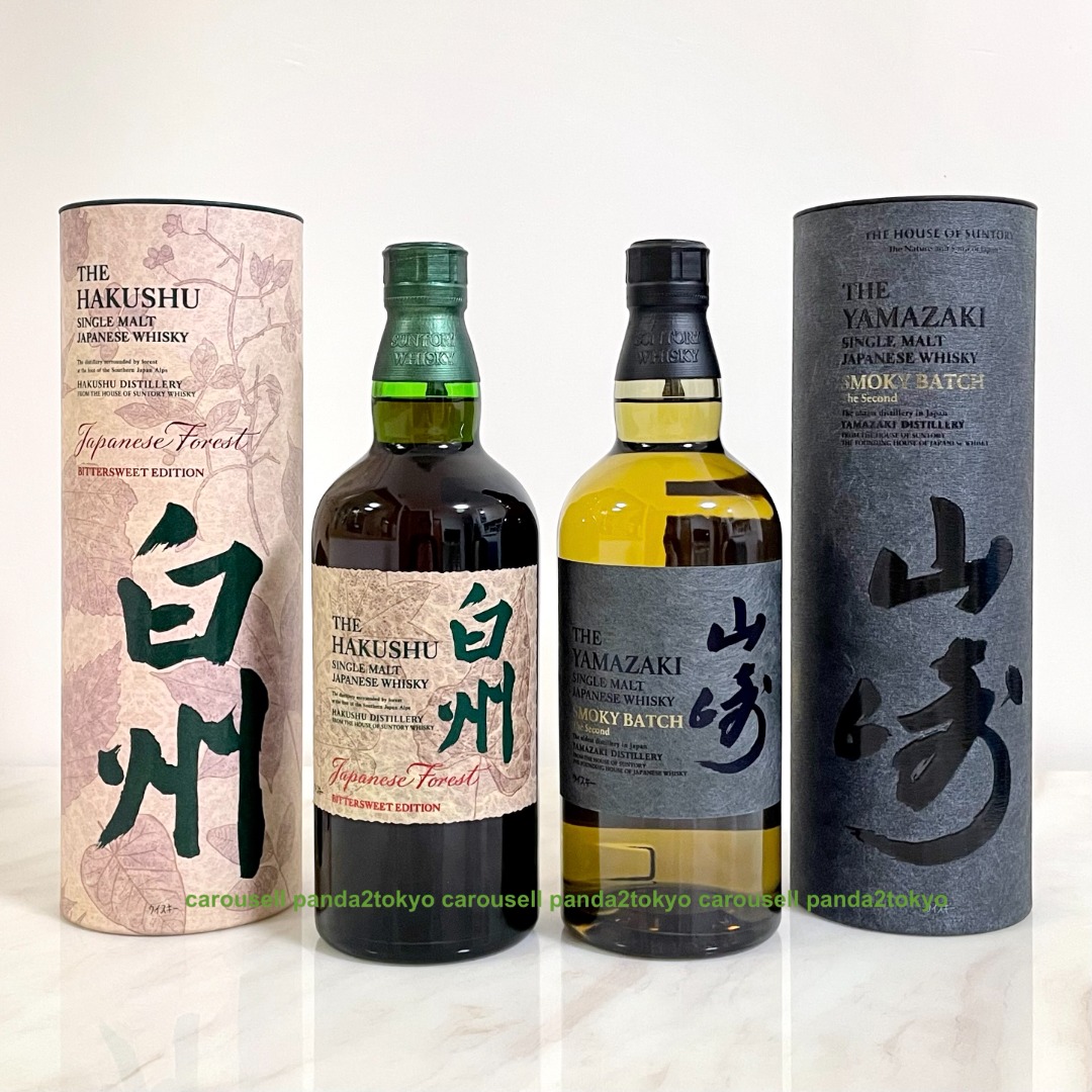 山崎 Smoky Batchと白州 Japanese Forestの2本セット（日本免稅