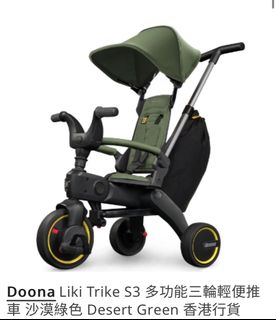 （分類：）位於 。 由 keungnga12 提交（商品編號 1319937298，圖片 1）。簡介： 。