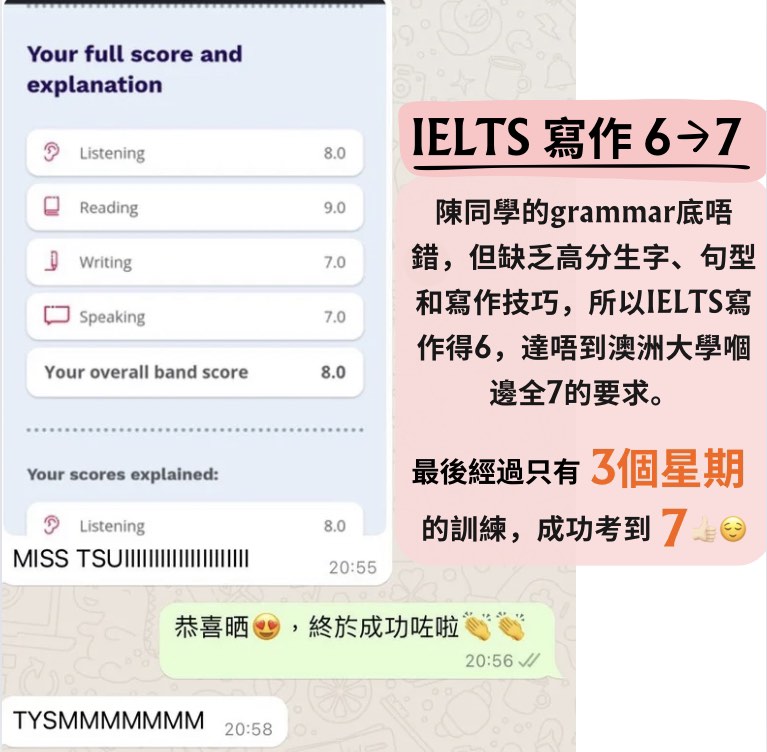 Current female teacher, DSE/IELTS private tutoring/writing course/English tutoring62859980184193112