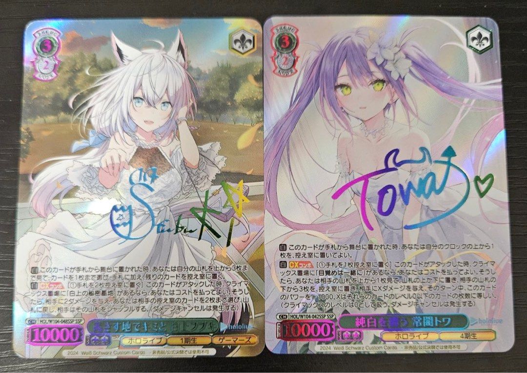 2024 WEISS SCHWARZ TOWA ホロカード #20 Custom Weiss Schwarz Hololive Towa Fubuki SP Rainbow Signed, Toys