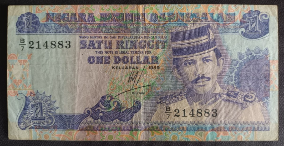 Duit lama Brunei : Old Brunei money : Brunei One Ringgit/Dollar : $1.00 ...
