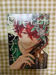 （分類：）位於 。 由 cobobu 提交（商品編號 1320029247，圖片 1）。簡介： 。