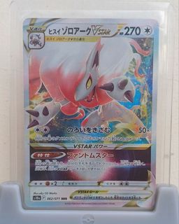 (Category: ) located in . Submitted by sandstormur (Listing ID 1319998689, Image 1). Description: .