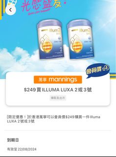 （分類：）位於 。 由 m4ndyy 提交（商品編號 1319909628，圖片 1）。簡介： 。