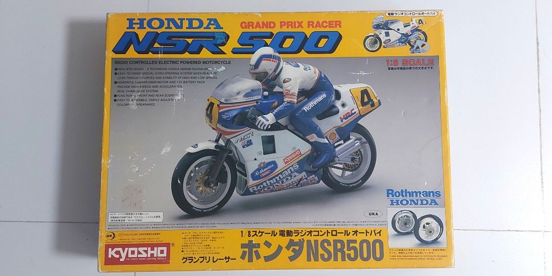 KYOSHO 京商 1⁄8 HONDA ホンダ NSR500 ハングオンレーサー RC ラジコン
