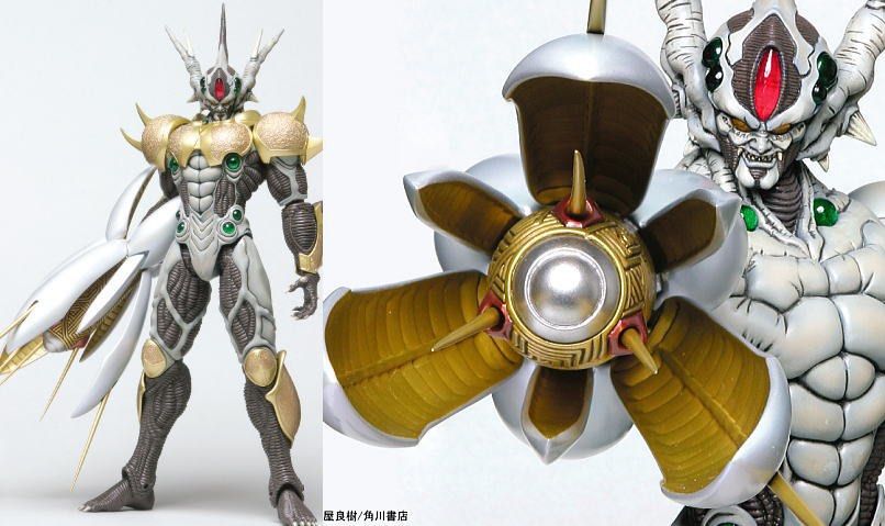 Maxfactory Bio Fighter Collection BFC Max 07 Zoalord Gyuot