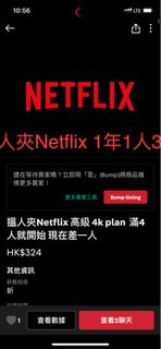 （分類：）位於 。 由 ricky11235798 提交（商品編號 1319988384，圖片 1）。簡介： 。