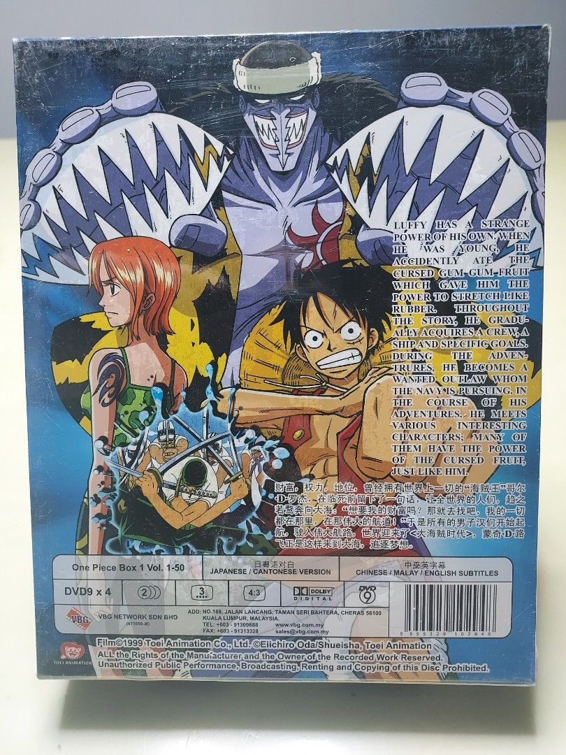 ワンピース ONE PIECE コミックBOX エピソード1〜9 ワンピース ONE