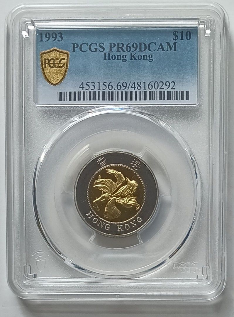 PCGS PR69DCAM, 香港1993年10元精鑄硬幣一枚, 興趣及遊戲, 收藏品及