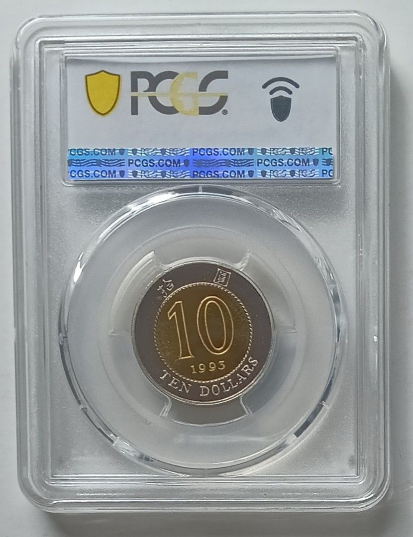PCGS PR69DCAM, 香港1993年10元精鑄硬幣一枚, 興趣及遊戲, 收藏品及