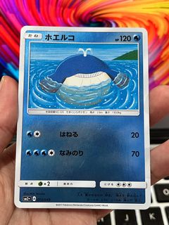 (Category: ) located in . Submitted by giler_mainan (Listing ID 1319894659, Image 1). Description: .