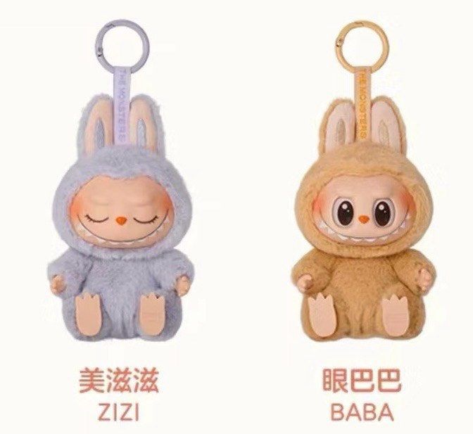 LABUBU THE MONSTER Have A Seat ぬいぐるみ