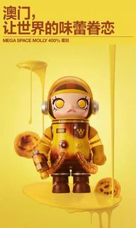 Space molly egg tart” For Sale | Toys & Games | Carousell