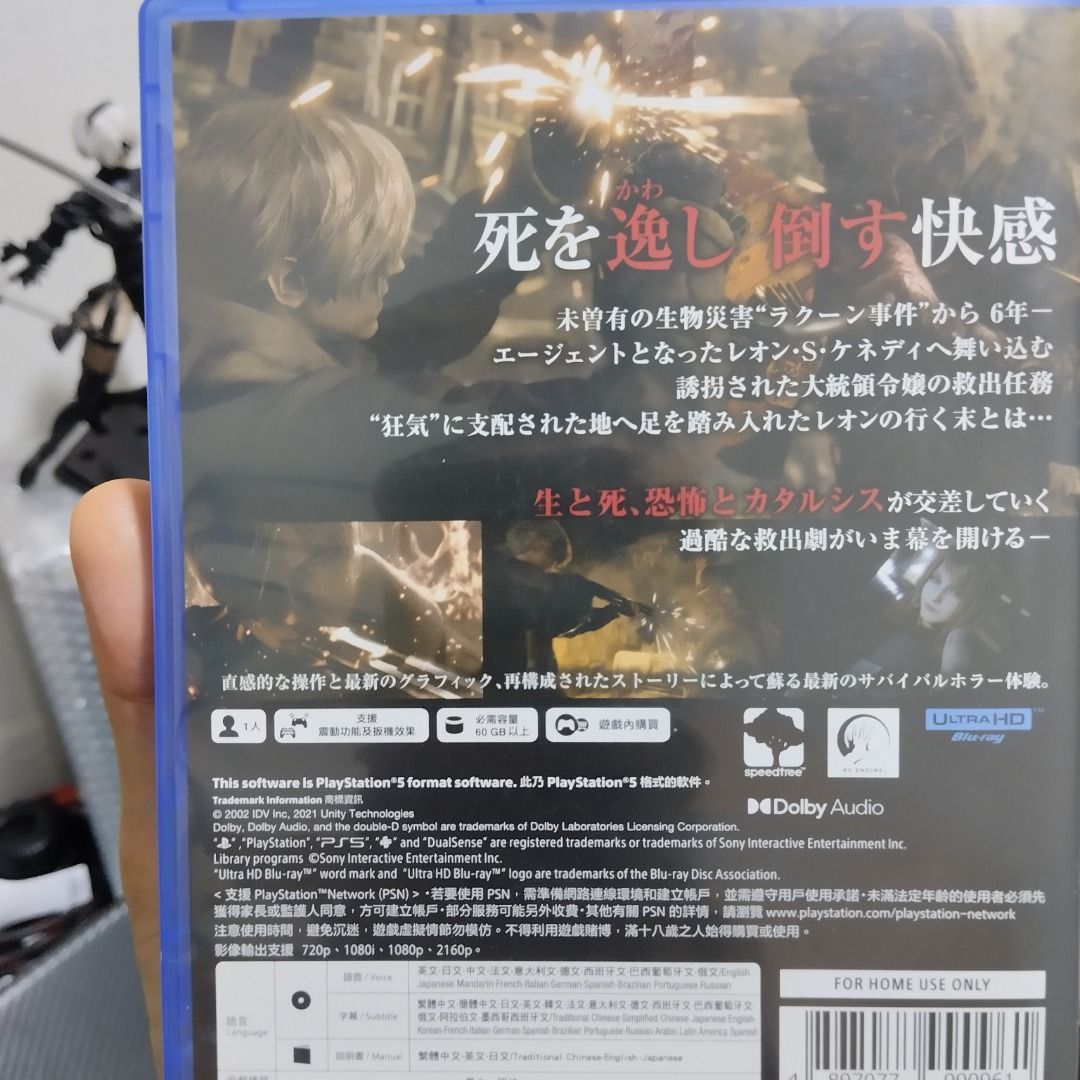 PS5 Resident Evil 4 Remake (Category: PlayStation) located in Pililla. Submitted by kooori (Listing ID 1319913195, Image 2). Description: [PS5] Resident Evil 4 (English/Jap/Chi) Price: 1100 Location: Antipolo, Baras, Tanay, Pililla Pref. Pick up sa bahay and mas malapit po sa area General note: Ang price po niyan ay 1895 sa Online shopping(Laz4da, Sh0pp3) as of August 14, 2023 .