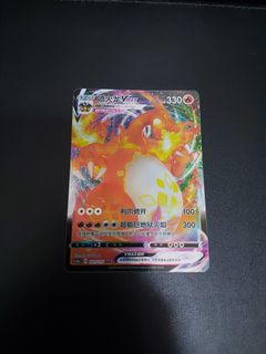 （分類：）位於 。 由 capy. 提交（商品編號 1320020062，圖片 1）。簡介： 。