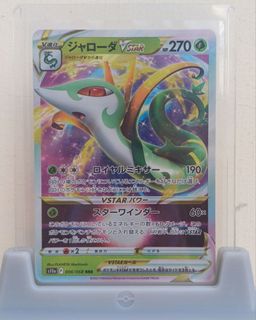 (Category: ) located in . Submitted by sandstormur (Listing ID 1319997284, Image 1). Description: .