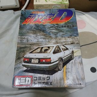 （分類：）位於 。 由 make_offer_or_leave_wtsapp 提交（商品編號 1200647818，圖片 1）。簡介： 。