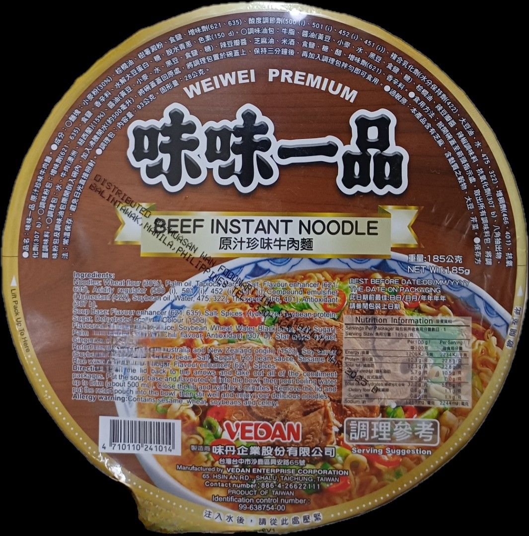 Vedan Wei Wei Premium Beef Instant Noodle 185g (Category: Rice & Noodles) located in Manila. Submitted by rotalie (Listing ID 1320009511, Image 1). Description: Vedan Wei Wei Premium Beef Instant Noodle 185g Delivery thru Lalamove or Grab express c/o buyer from Sampaloc Manila. Payment via bank transfer or GCash before shipping :) For further inquiries, pls call us 09153264002.