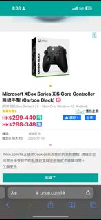 （分類：）位於 。 由 brianyiu8097 提交（商品編號 1320010652，圖片 1）。簡介： 。