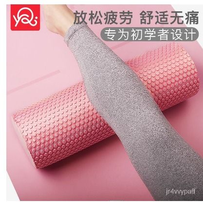 Skinny foam roller online