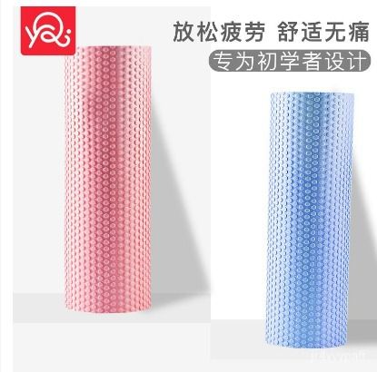 Yoga Foam Roller Roller Muscle Relaxation Column Skinny Calf Fitness Wolf Tooth Massage Stick Wheel Solid for Beginners BD0184