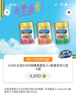 （分類：）位於 。 由 yanice_lee 提交（商品編號 1319993129，圖片 1）。簡介： 。